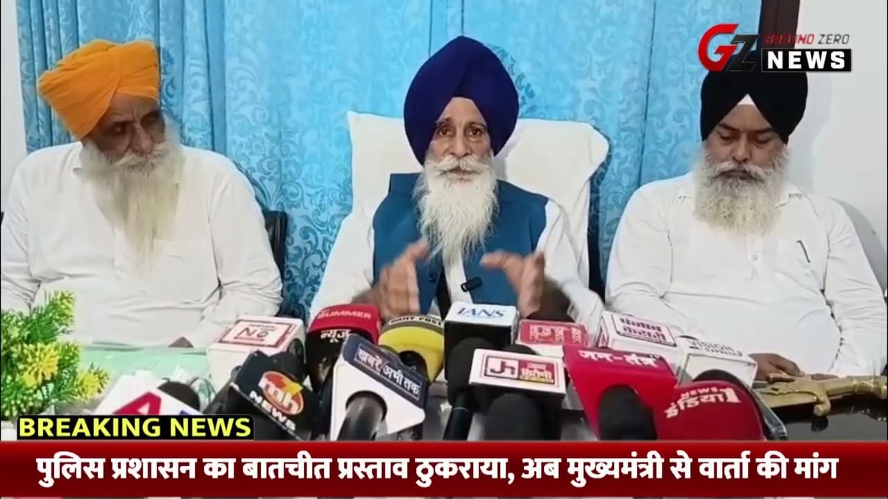 पंजोखड़ा साहिब विवाद पर झींडा का बड़ा ऐलान | बातचीत अब सिर्फ CM स्तर पर