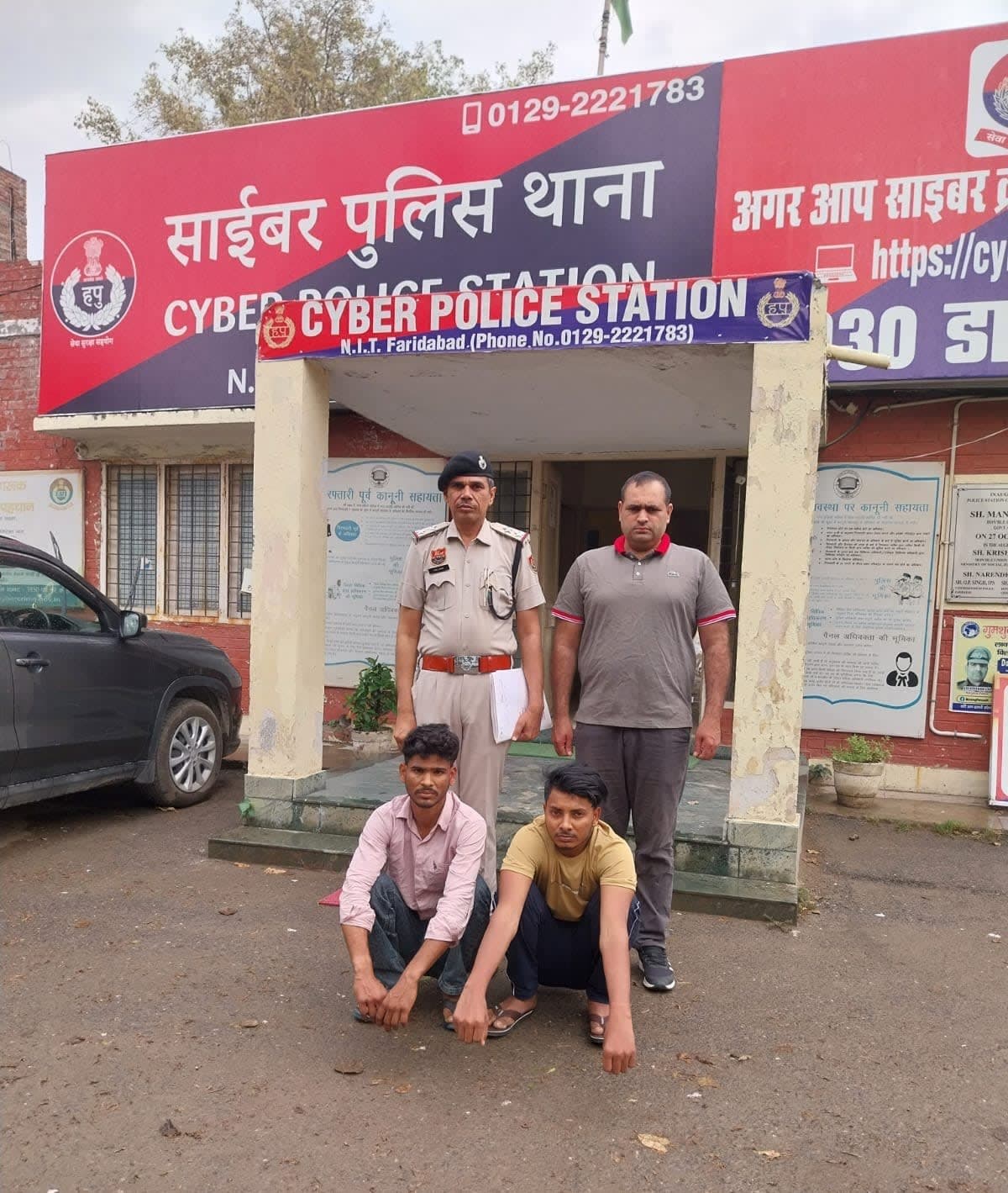 फरीदाबाद में फोन हैक कर 90 हजार की ठगी: दो आरोपी गिरफ्तार