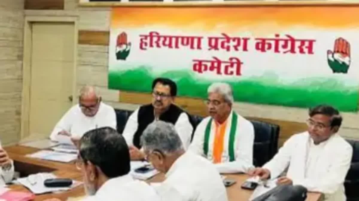 पंचकूला कांग्रेस की आज जनरल बॉडी मीटिंग : कार्यकर्ताओं से सीधे संवाद करेंगे प्रभारी संजय दत्त | गुटबाजी के मुद्दे उठने के आसार