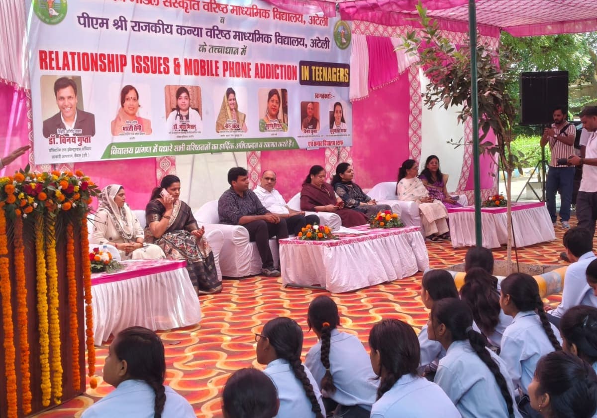 Ateli News | मोबाइल की लत और रिश्तों पर बच्चों को किया जागरूक : डिजिटल उपकरणों के सही इस्तेमाल पर जोर | छात्राओं को बताए अधिकार