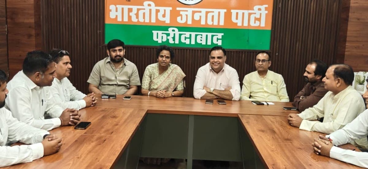 Faridabad News | भाजपा की जिला मासिक बैठक आयोजित : बूथ स्तर पर संगठन मजबूत करने पर जोर | आगामी कार्यक्रमों पर हुई चर्चा