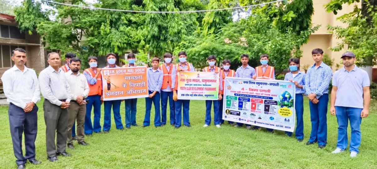 Yamunanagar News | शिक्षक दिवस पर विद्यार्थियों ने चलाया स्वच्छता अभियान : स्कूल परिसर की सफाई | स्वच्छता का लिया संकल्प