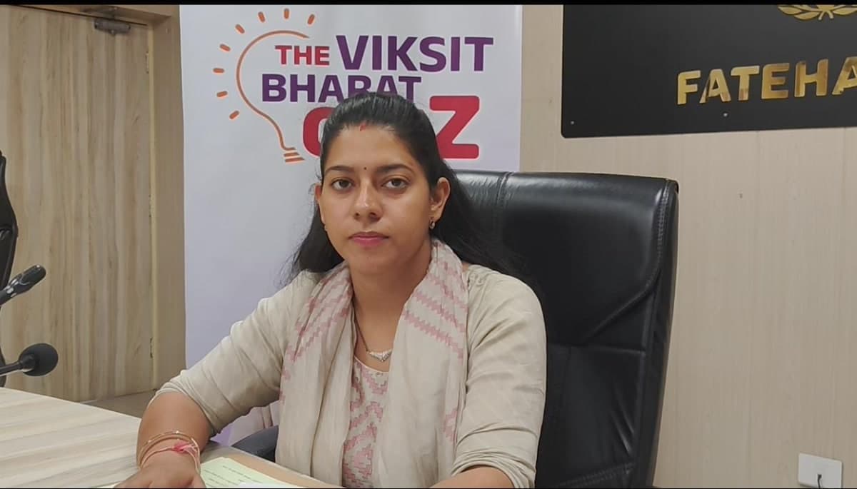 Fatehabad News | विकसित भारत क्विज में भाग लेंगे युवा : 15 से 29 वर्ष आयु वर्ग के लिए मौका | 30 सितंबर तक पहला चरण