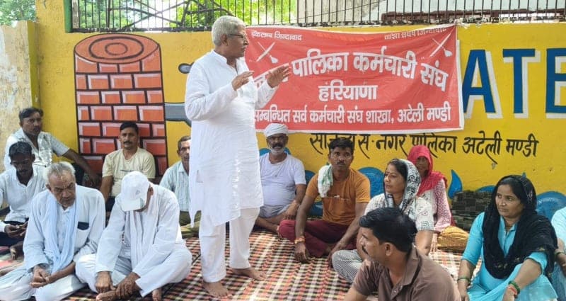 Ateli News | सफाई कर्मचारियों के धरने में पहुंचे अतरलाल : मांगों का किया समर्थन | सरकार से वार्ता की मांग