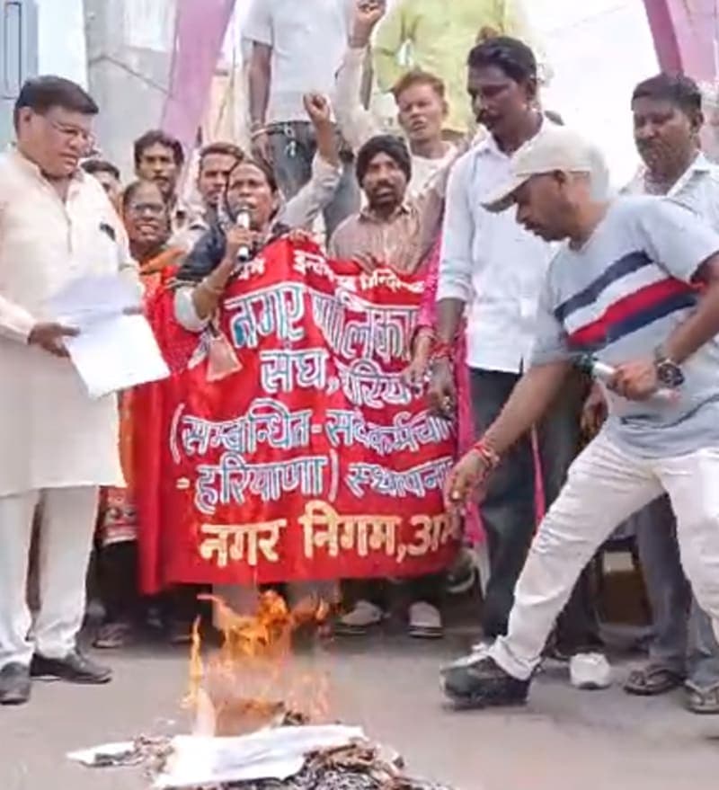 Ambala News | सफाई कर्मचारियों ने एस्मा की प्रतियां जलाईं : सरकार के खिलाफ किया प्रदर्शन | आंदोलन जारी रखने का ऐलान