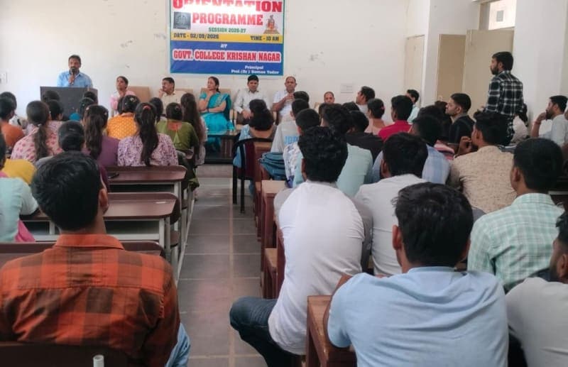 Narnaul News | राजकीय महाविद्यालय में ओरियंटेशन कार्यक्रम : नए विद्यार्थियों को दी जानकारी | अनुशासन पर दिया जोर
