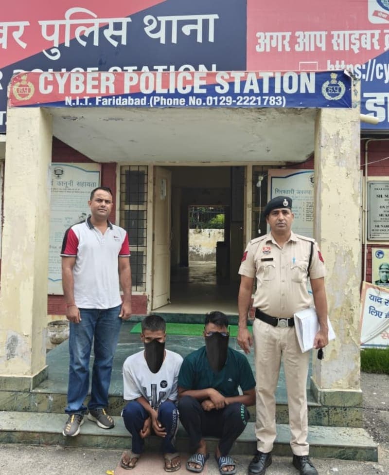Faridabad News | वाउचर के ऑफर से ₹92,655 की ठगी : दो खाताधारक गिरफ्तार | भेजे जेल