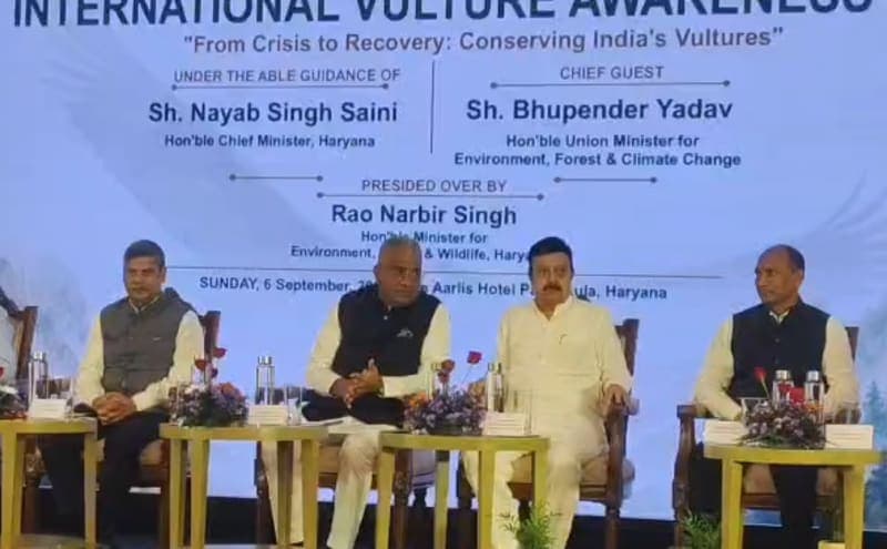 Panchkula News | गिद्ध संरक्षण पर राष्ट्रीय कार्यशाला : केंद्रीय मंत्री भूपेंद्र यादव पहुंचे | देशभर के विशेषज्ञों ने किया मंथन