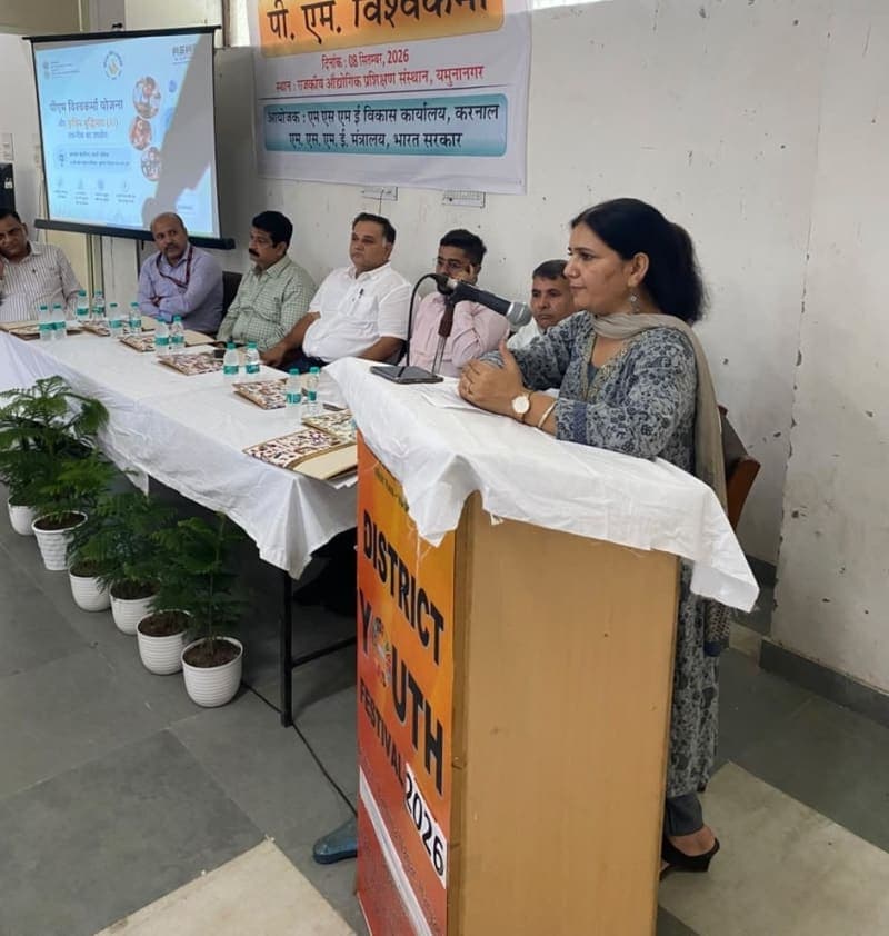 Yamunanagar News | 14 सितंबर को लगेगा मेगा जॉब फेयर : 1000 से अधिक युवा लेंगे भाग | करीब 100 कंपनियां देंगी रोजगार का मौका