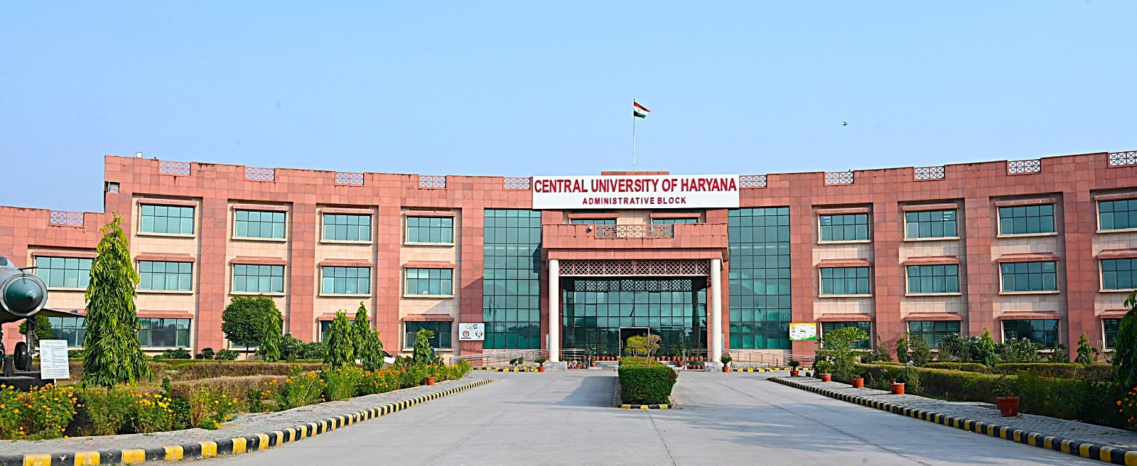 हरियाणा केंद्रीय विश्वविद्यालय, महेंद्रगढ़ का फाइल फोटो