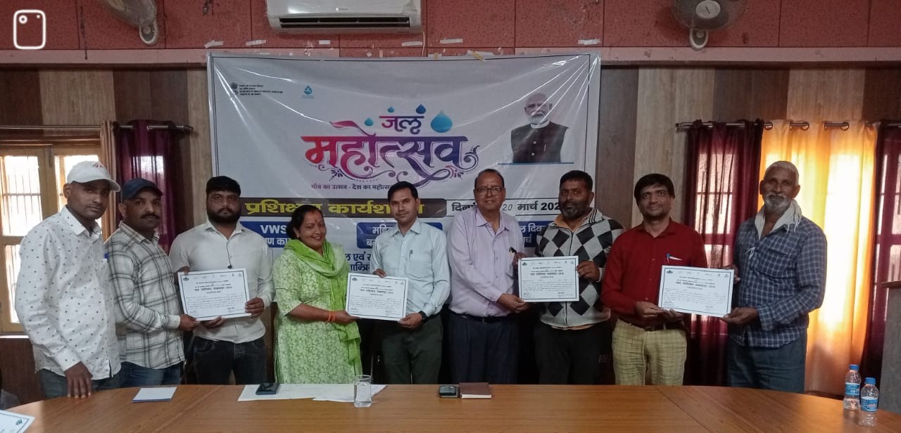 जल महोत्सव के दौरान वाटर मैनेजर के रूप में महिलाओं व नलकूप चालकों को प्रशस्ति पत्र प्रदान कर सम्मानित करते हुए विभागीय टीम।