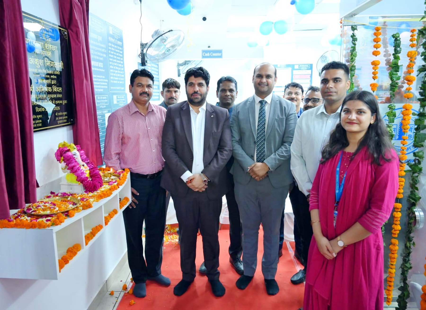 बैंक ऑफ महाराष्ट्र ने गोहाना में खोली नई शाखा