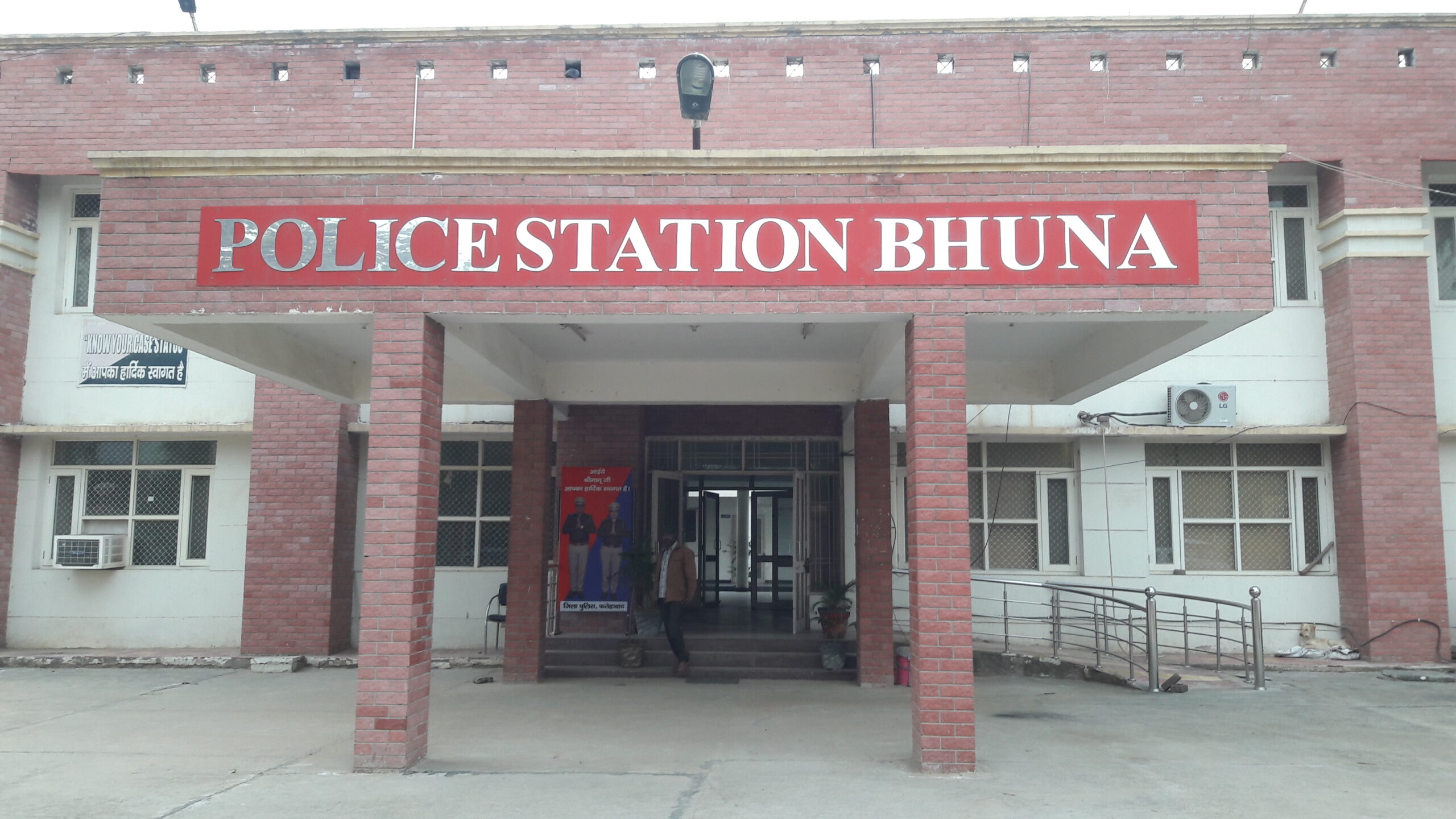 फतेहाबाद में निवेश के नाम पर 29 लाख की ठगी, फर्जी कंपनी की एमडी खुशी गिरफ्तार