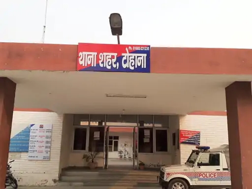 फतेहाबाद : गोल्डी बराड़ के नाम पर रंगदारी मांगने वाला तीसरा आरोपी बिहार से गिरफ्तार