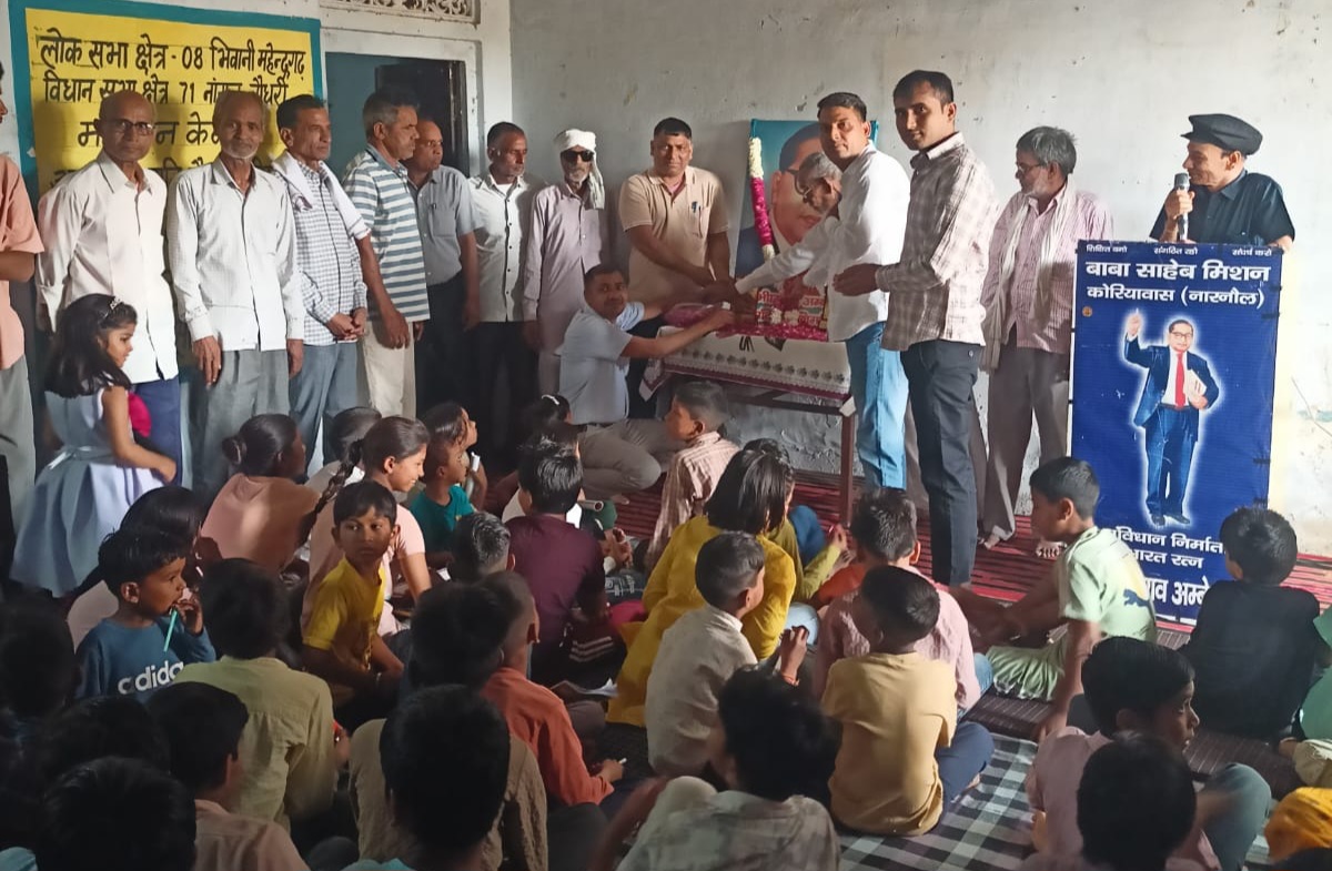 कोरियावास में अंबेडकर जयंती धूमधाम से मनाई गई