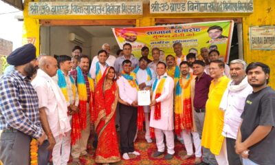 नारनौल में सैनी सभा की बैठक, मुकेश सैनी बने जिला उपाध्यक्ष