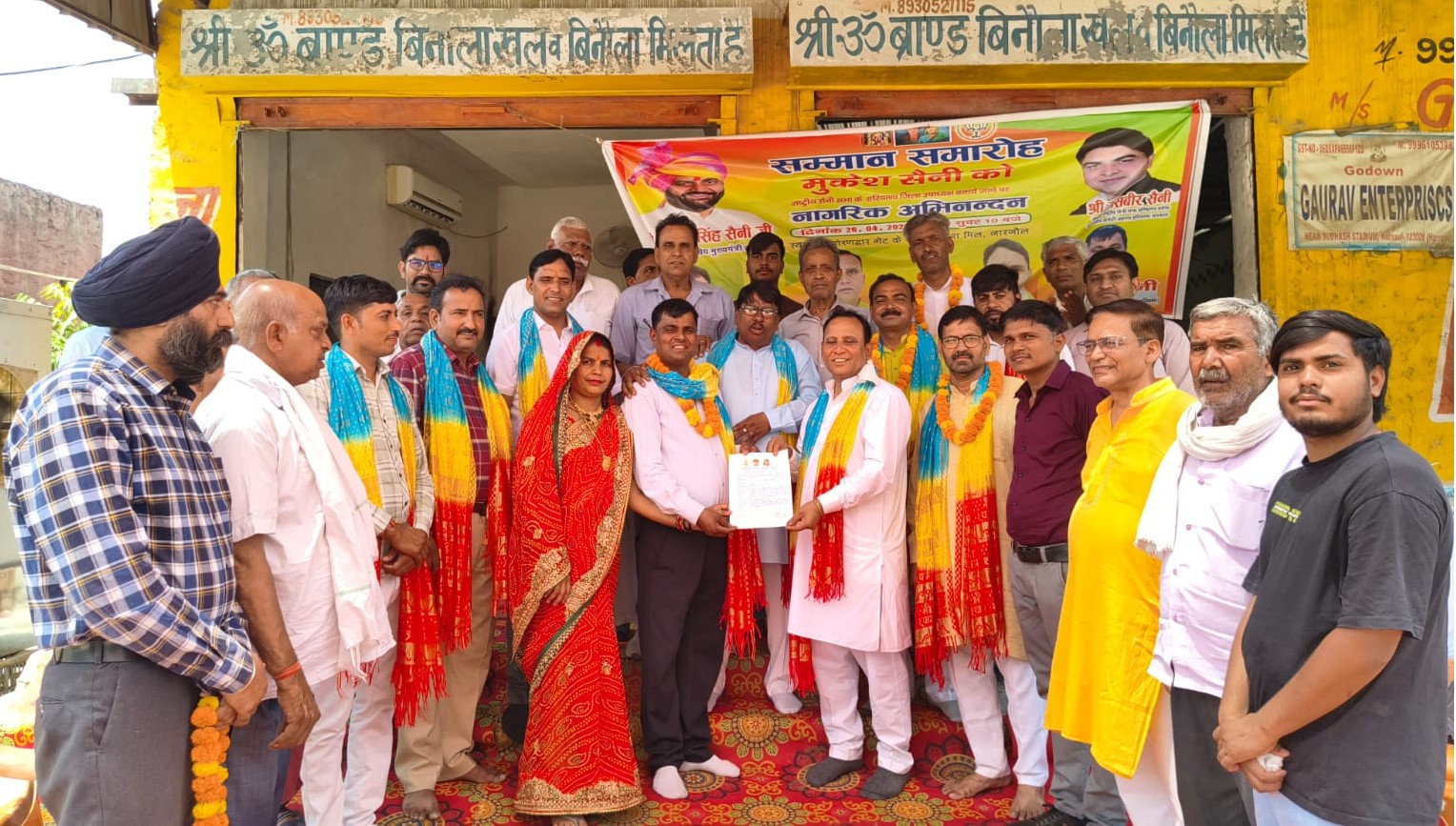 नारनौल में सैनी सभा की बैठक, मुकेश सैनी बने जिला उपाध्यक्ष