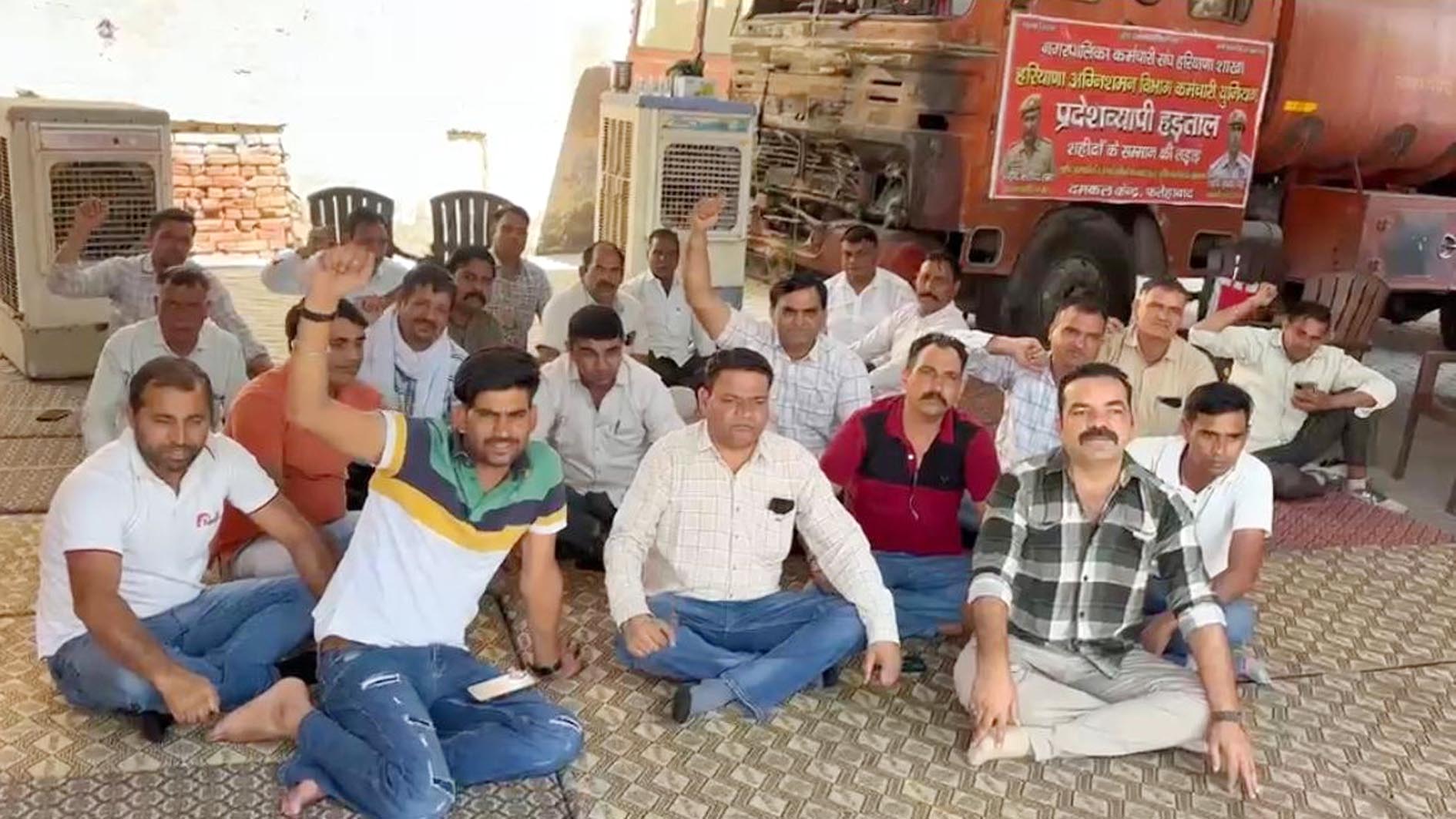 दमकल केन्द्र पर अपनी मांगों को लेकर धरना देते अग्निशमन कर्मचारी।