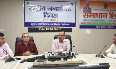 राष्ट्रीय जनसंपर्क दिवस पर लघु सचिवालय के सभागार में आयोजित कार्यक्रम को संबोधित करते हुए डीसी डॉ. विवेक भारती।