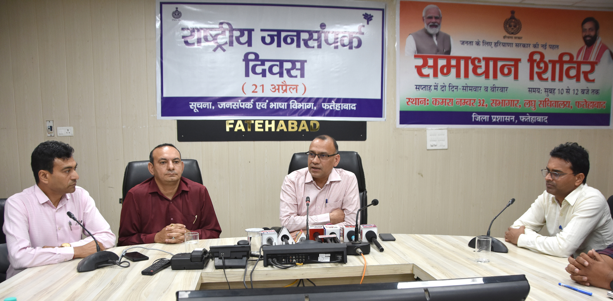 राष्ट्रीय जनसंपर्क दिवस पर लघु सचिवालय के सभागार में आयोजित कार्यक्रम को संबोधित करते हुए डीसी डॉ. विवेक भारती।