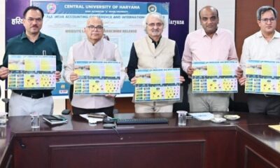 अंतर्राष्ट्रीय सम्मेलन की वेबसाइट का उद्घाटन करते कुलपति प्रो. टंकेशवर कुमार