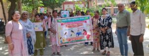 पोषण पखवाड़ा के तहत जागरूकता रैली निकालती छात्राएं व स्टाफ