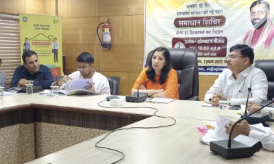 अधिकारियों की बैठक लेती डीसी अनुपमा अंजली।