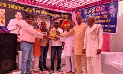 ग्राम बिगोपुर में डॉ. भीमराव अंबेडकर की 135वीं जयंती पर आयोजित कार्यक्रम में मौजूद ग्रामीण और अतिथि।