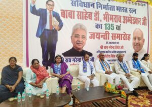 पटीकरा में अंबेडकर जयंती पर भव्य कार्यक्रम