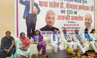 पटीकरा में अंबेडकर जयंती पर भव्य कार्यक्रम