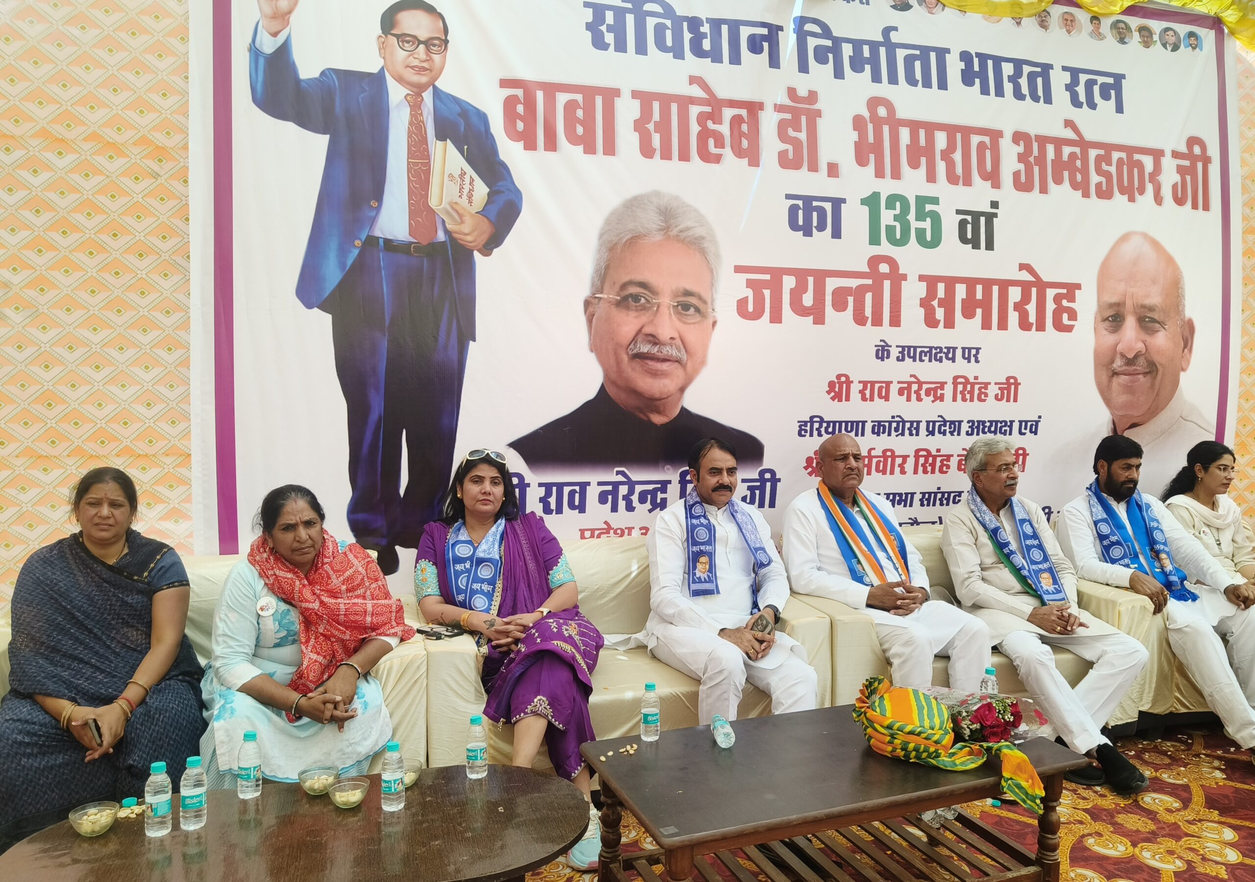 पटीकरा में अंबेडकर जयंती पर भव्य कार्यक्रम