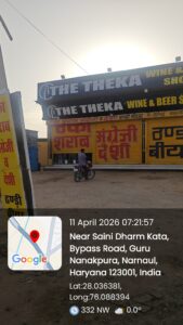 समय से पहले खुले शराब के ठेके