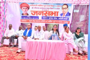 नारनौल अंबेडकर जयंती जनसभा