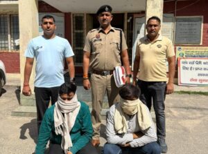 फरीदाबाद में साइबर ठगी मामले में गिरफ्तार आरोपी