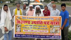 अखंड ज्योति पद यात्रा गुजरवास