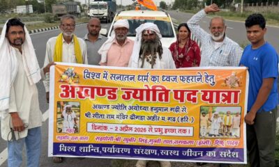 अखंड ज्योति पद यात्रा गुजरवास