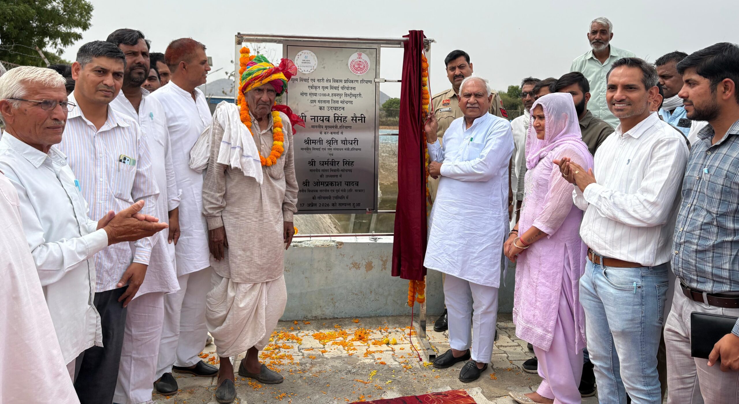 शुक्रवार को माइक्रो इरिगेशन प्रोजेक्ट का उद्घाटन करते नारनौल के विधायक ओम प्रकाश यादव।