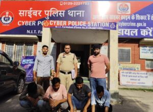 इंग्लैंड भेजने के नाम पर ठगी, 4 आरोपी गिरफ्तार