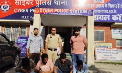इंग्लैंड भेजने के नाम पर ठगी, 4 आरोपी गिरफ्तार