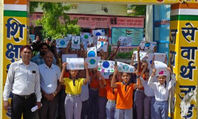 पृथ्वी दिवस पर बच्चों ने पोस्टर बनाकर दिया पर्यावरण संरक्षण का संदेश