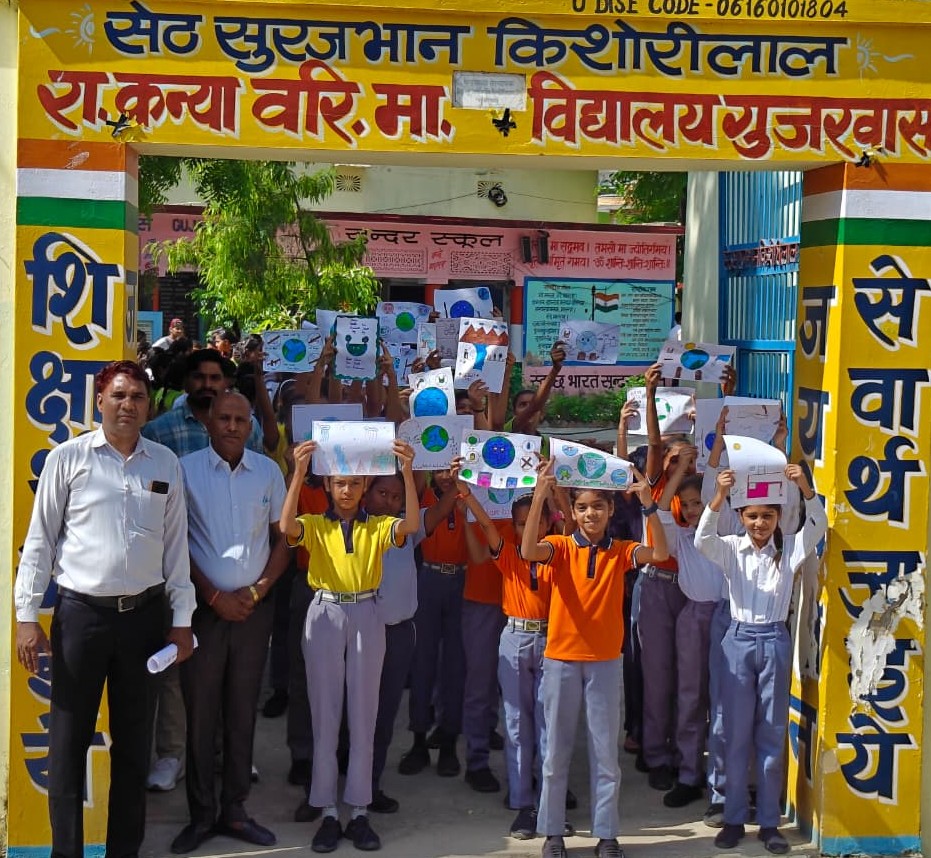 पृथ्वी दिवस पर बच्चों ने पोस्टर बनाकर दिया पर्यावरण संरक्षण का संदेश