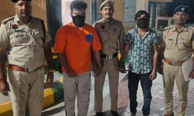 HCS परीक्षा में फर्जी अभ्यर्थी मामले में पकड़े गए आरोपी