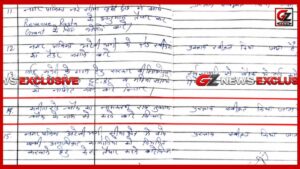 अटेली। 12 मार्च 2026 श्री कृष्ण छिपा कर राव तुलाराम चौक का प्रस्ताव नम्बर 14