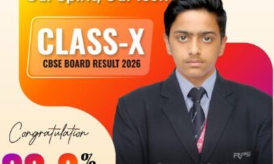 होनहार छात्र गीतांशु ने CBSE बोर्ड में किया कमाल, 96.8% से रचा इतिहास