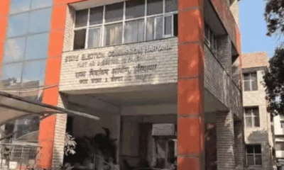 पंचकूला स्थित हरियाणा चुनाव आयोग ऑफिस।