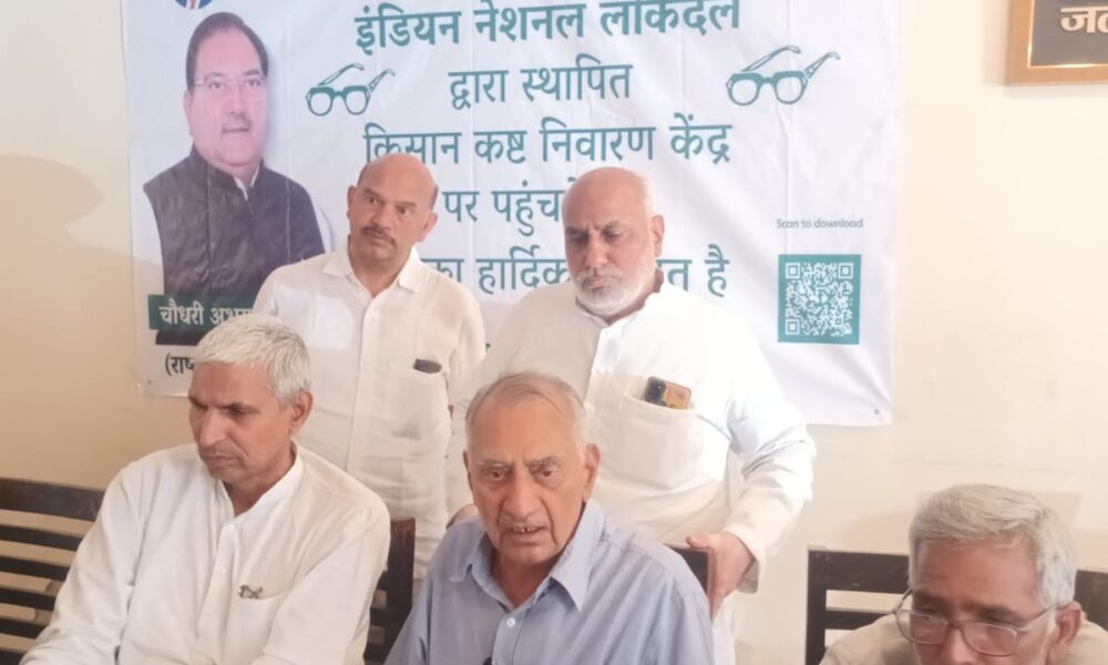 नारनौल में इंडियन नेशनल लोकदल की प्रेस वार्ता