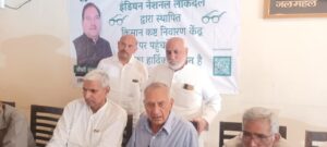 नारनौल में इंडियन नेशनल लोकदल की प्रेस वार्ता