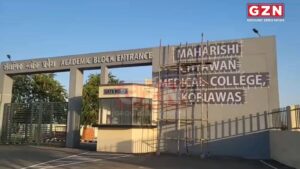 नाम विवाद के बाद लगाए गए नए बोर्ड और ब्लॉक पर लिखवाया गया नाम