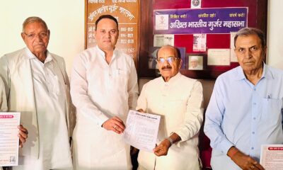 सुंदर चौधरी बने अखिल भारतीय गुर्जर महासभा के राष्ट्रीय अध्यक्ष