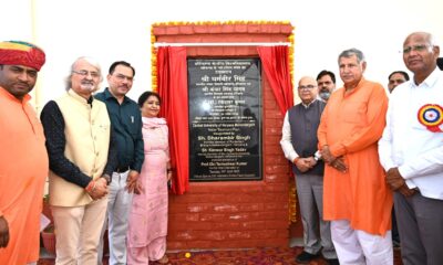 जल शोधन संयंत्र का उद्घाटन करते सांसद धर्मबीर सिंह, विधायक कंवर सिंह यादव व कुलपति प्रो. टंकेशवर कुमार